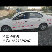 马建兵