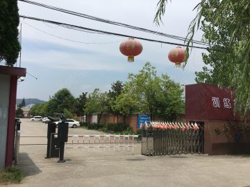 均盈驾校