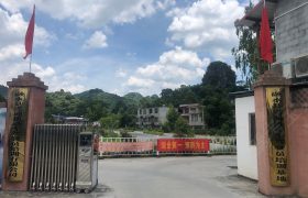 兴通驾校