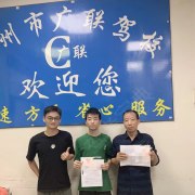 林爱兰