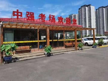 中强驾校