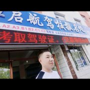 岳艳国