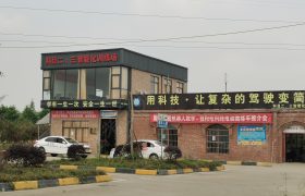 教学环境