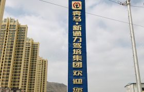 奔马驾校摩托车分校
