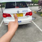 郭伟军