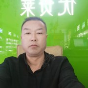 王强