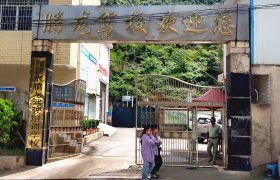 教学环境