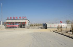 三合驾校