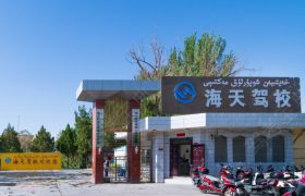 教学环境