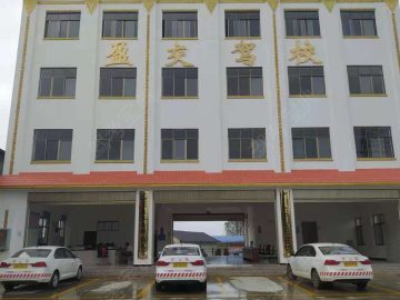 盈交驾校