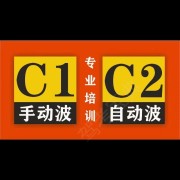 温志锐