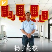 王俊魁