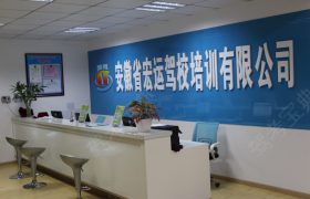 宏运驾校