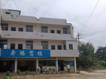 奔腾驾校