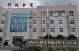 黄浦驾校