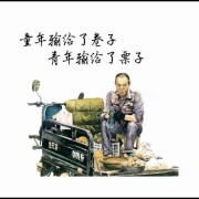 吕教练