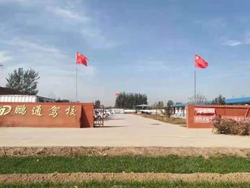 鹏通驾校