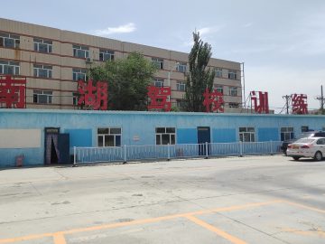 南湖驾校