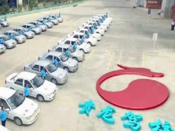 贵龙驾校蔡家关分校
