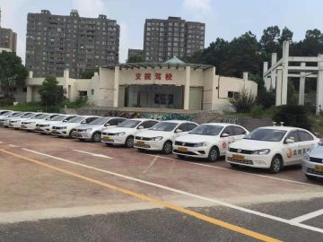 交院驾校直营分校