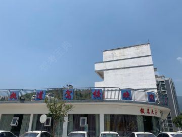 执道驾校