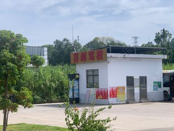 喜越驾校