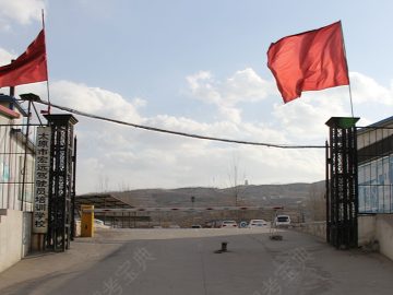 宏远驾校