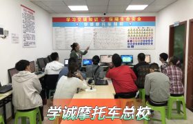 教学环境
