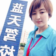 李永红