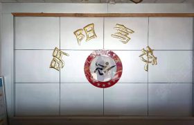明阳驾校