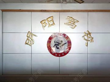 明阳驾校