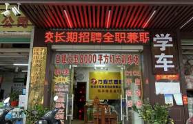 教学环境