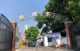捷瑞驾校