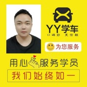 孙龙