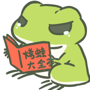 陈琳