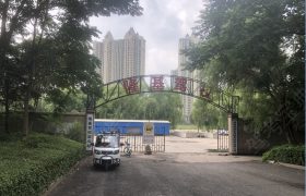 隆基驾校