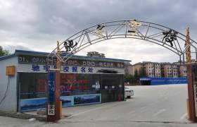 驰宇驾校