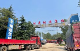 翔顺驾校