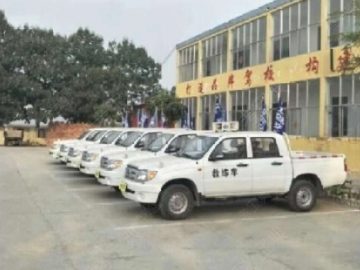 汇通驾校