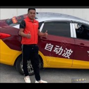 李润