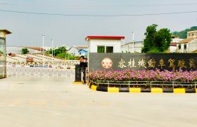 教学环境