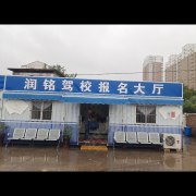 王茂松