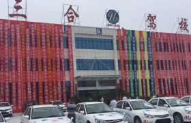 教学环境