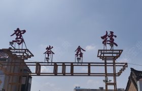 岑鑫驾校