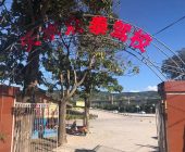 众泰驾校