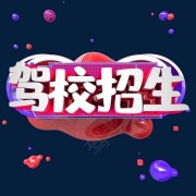 赵亚东