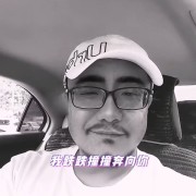 刘峰