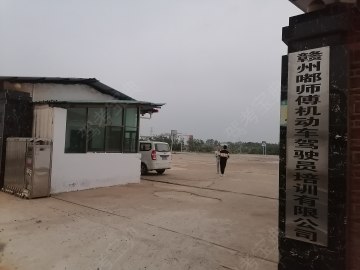 嘟师傅驾校