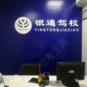 熊志军