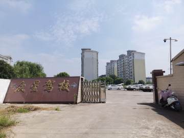 众星驾校